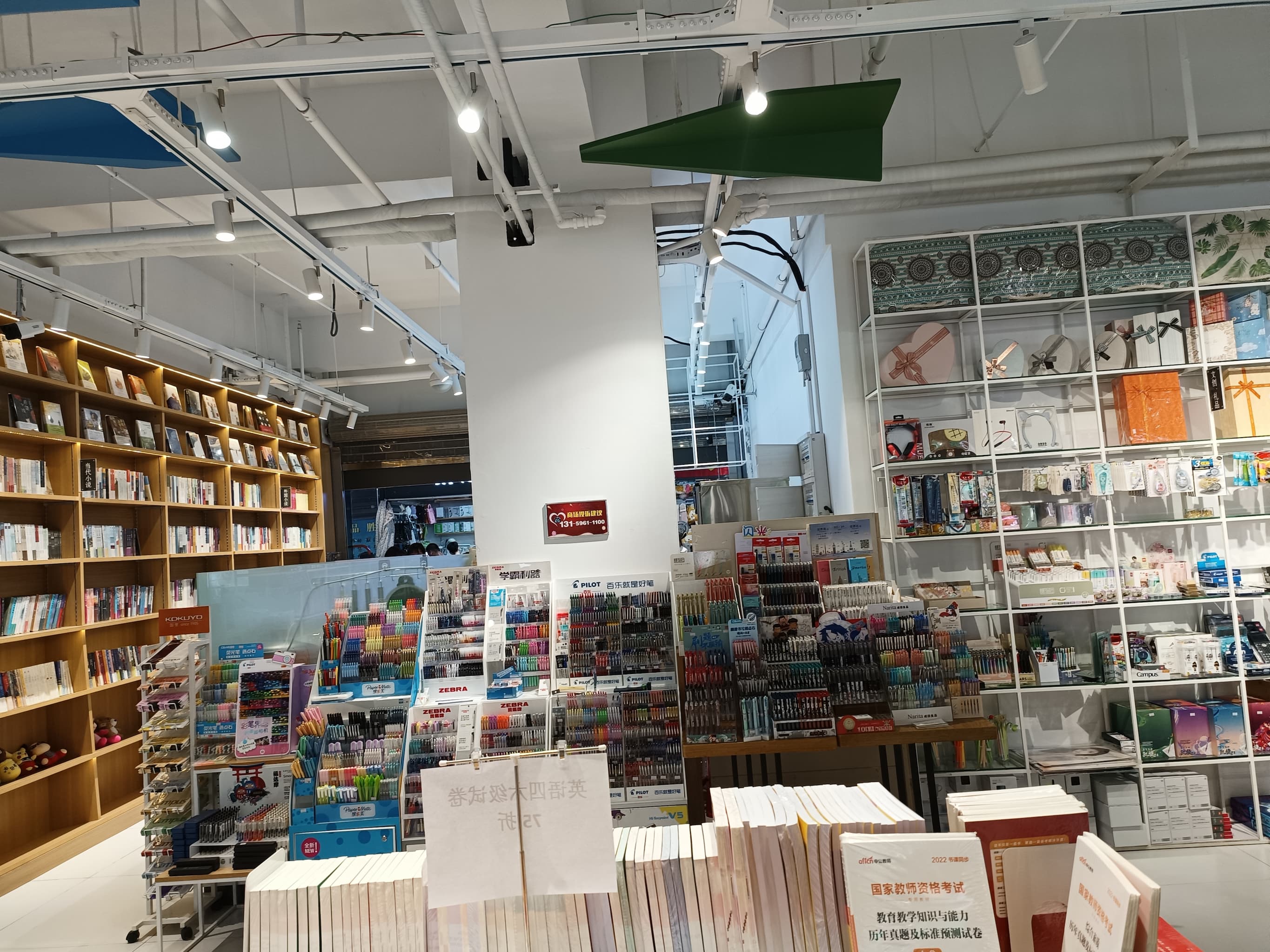 book-store4