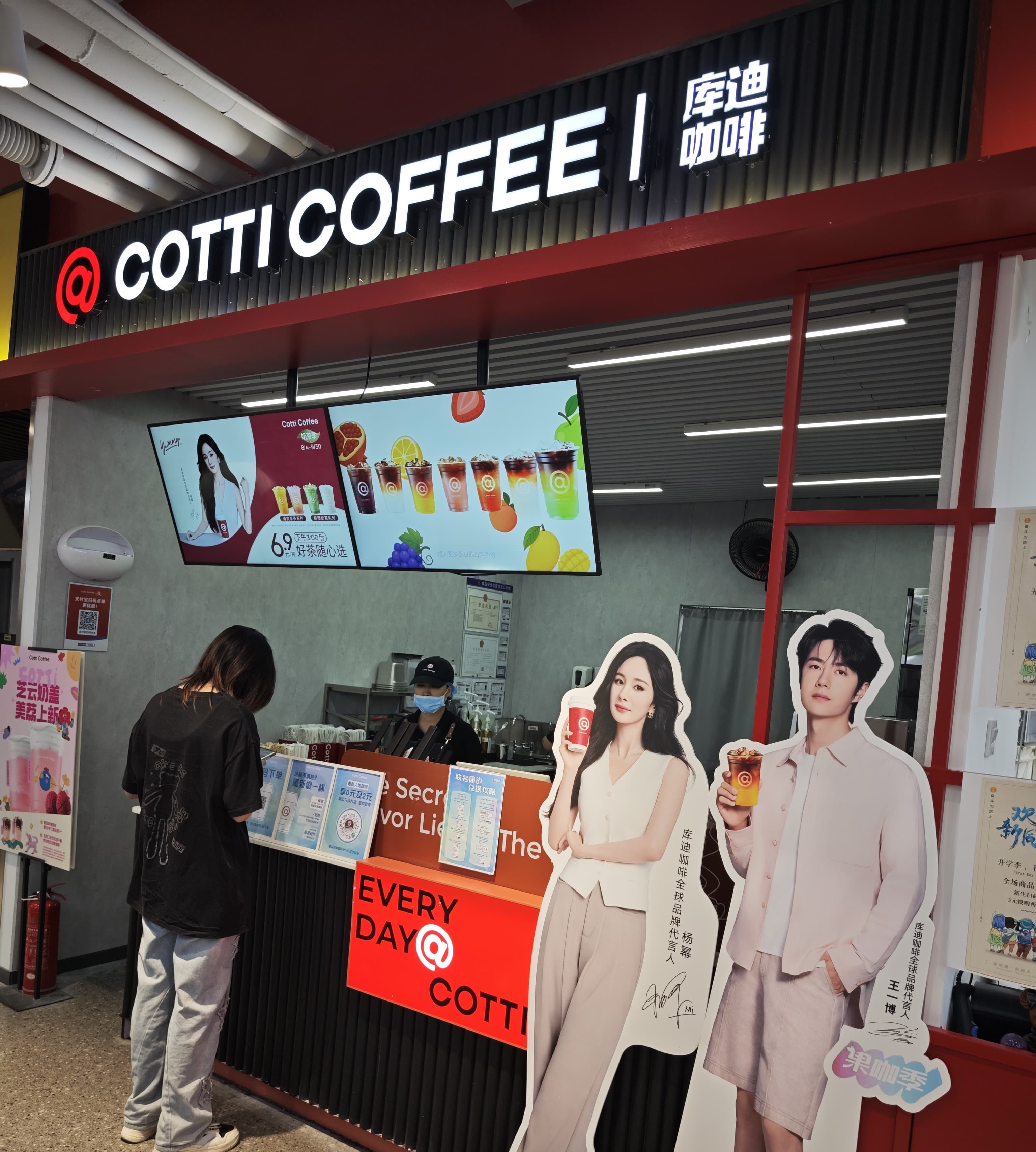 cotti