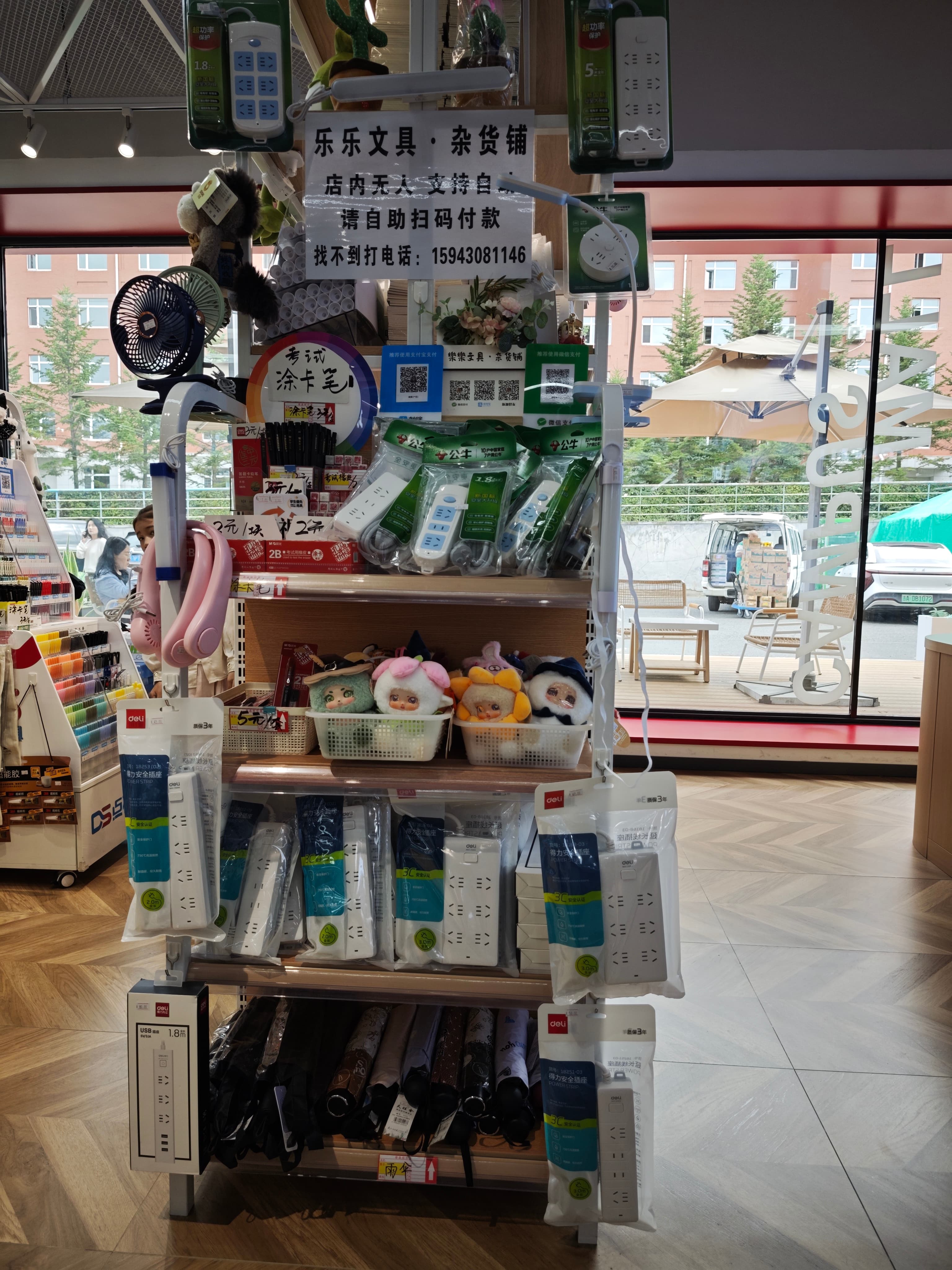 grocery4