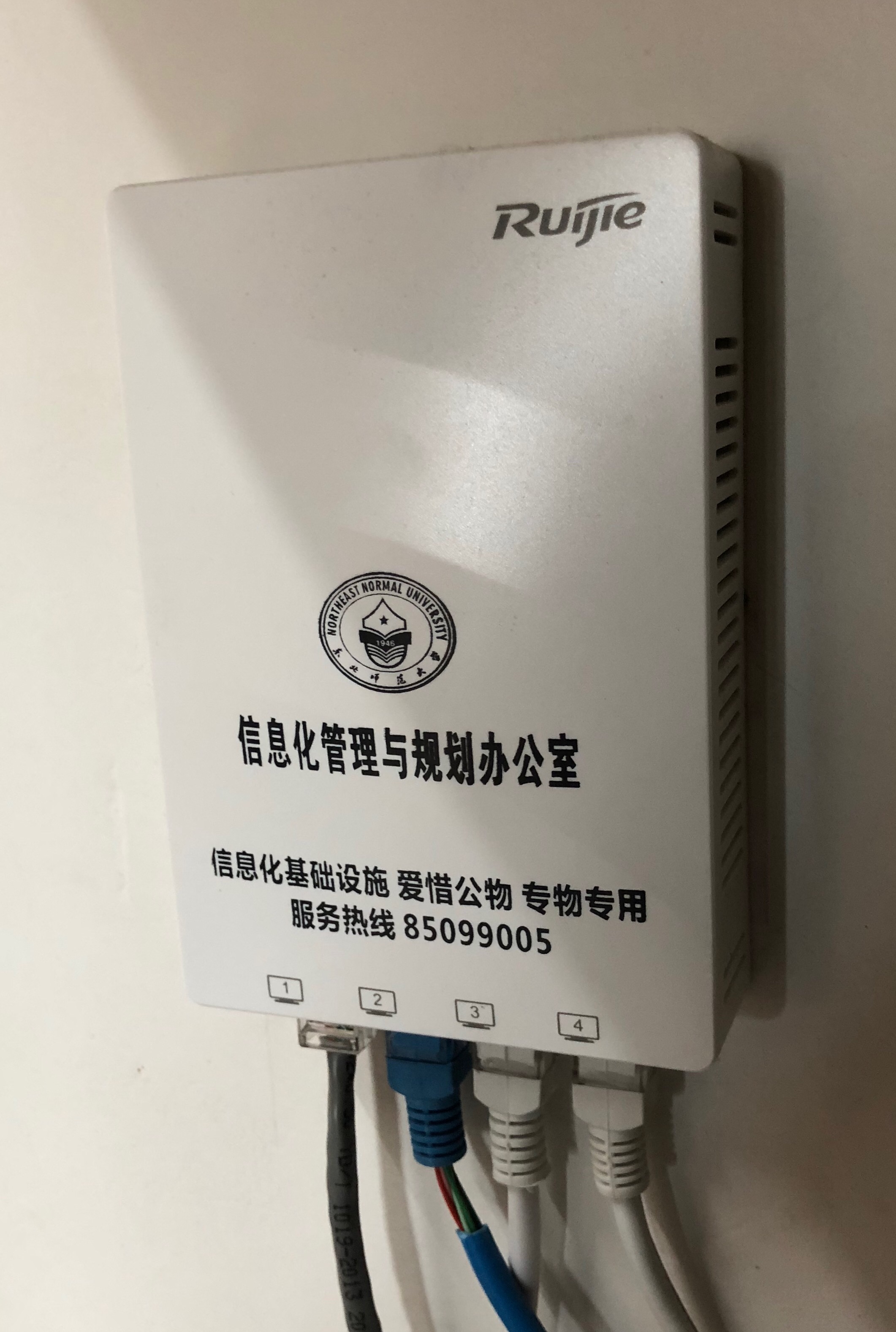 router