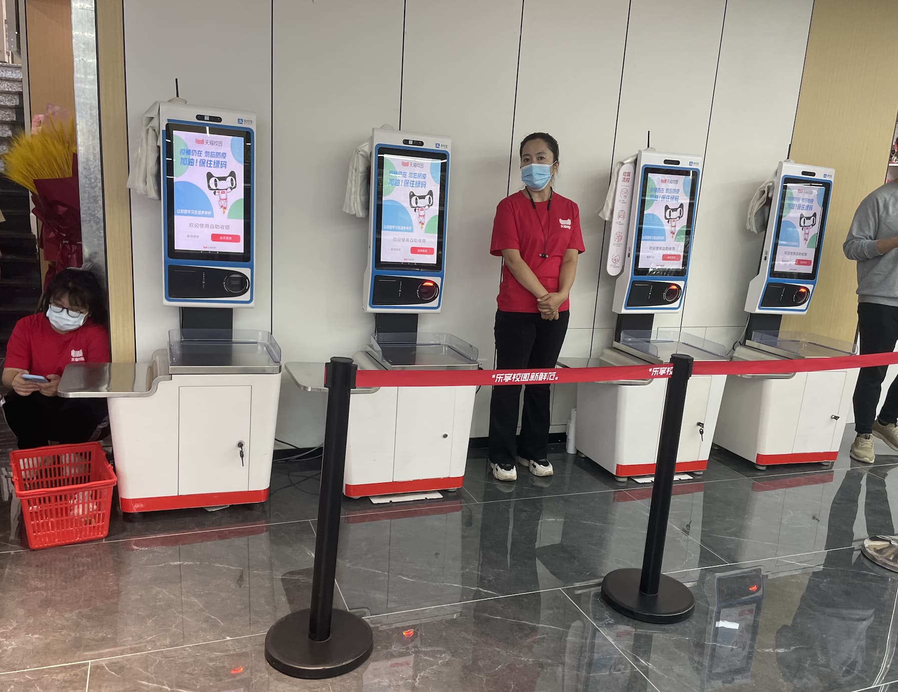 自助结账处