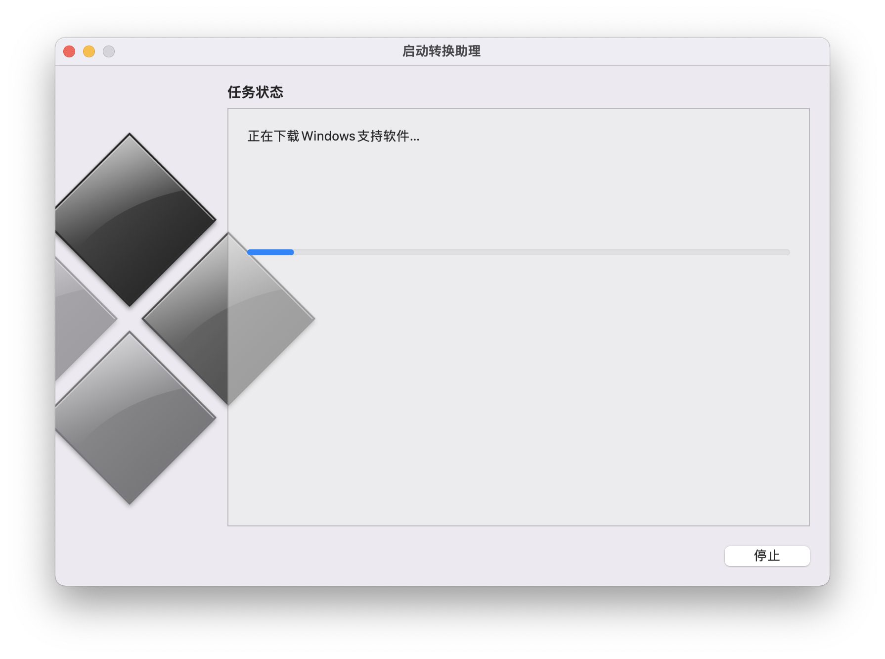 下载 Windows 支持软件，过程中请保持联网