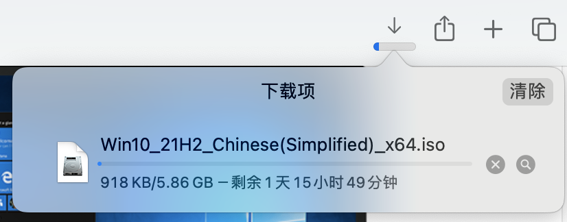 Safari 下载列表中会显示下载剩余时间与下载进度