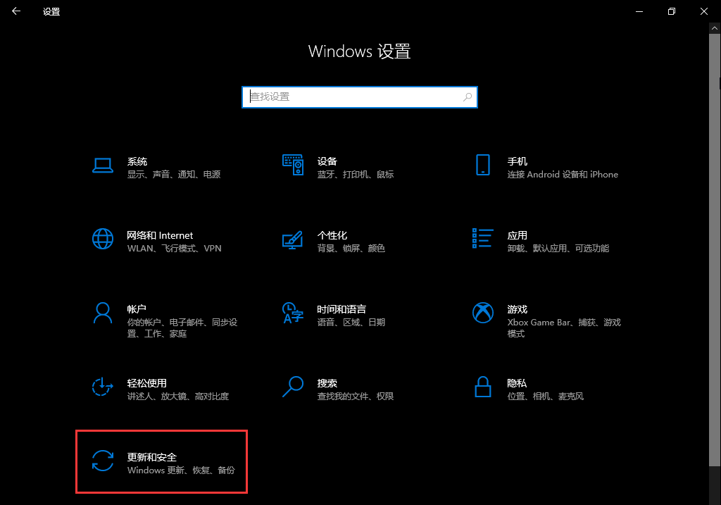 win10-advanced-boot-1